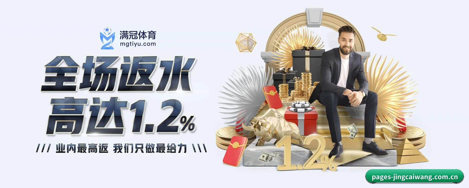 把覆盖做到更多国家